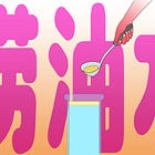 #139: Unregulated ready-meals food safety scandal