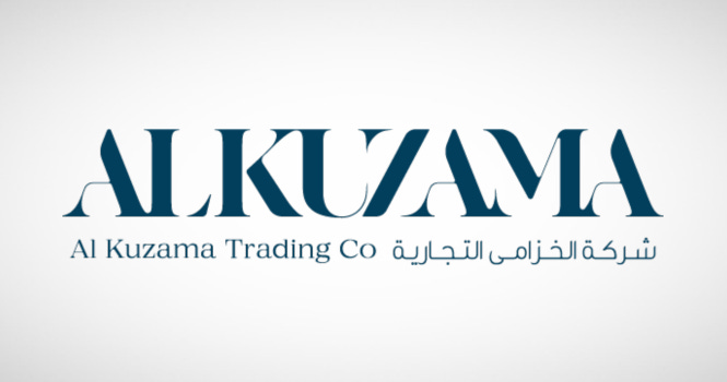الخزامى التجارية تُعلن نشرة الإصدار الخاصة بطرح أسهمها في نمو