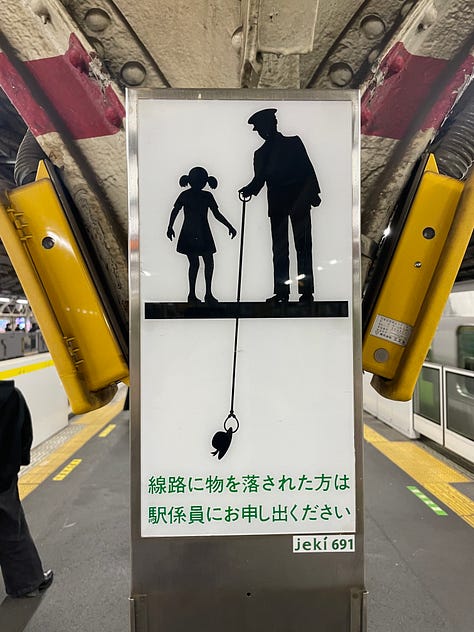Each image includes a sign or a graphic element found on the street or in a store in Japan.