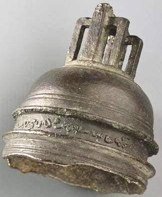 Tamil Bell New Zealand Tamil Bell New Zealand