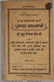 Puratan Janam Sakhi : Free Download, Borrow, and Streaming : Internet Archive Puratan Janam Sakhi : Free Download, Borrow, and Streaming : Internet Archive