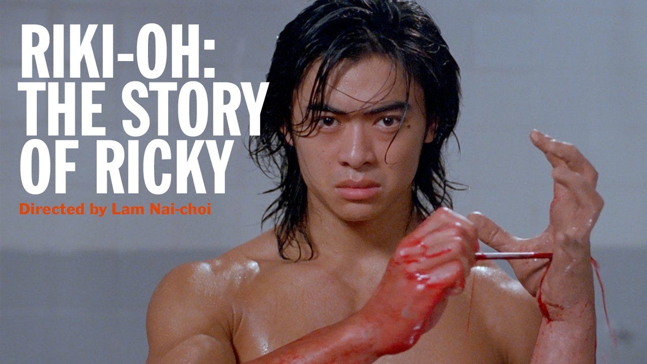 Riki-Oh: The Story of Ricky - The Criterion Channel