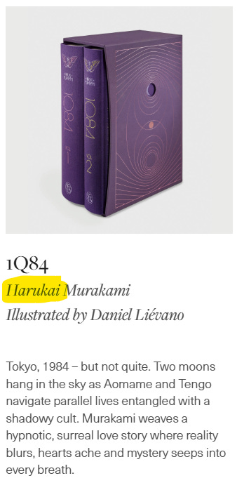 Murakami's 1Q84 Gets Folio Society Release
