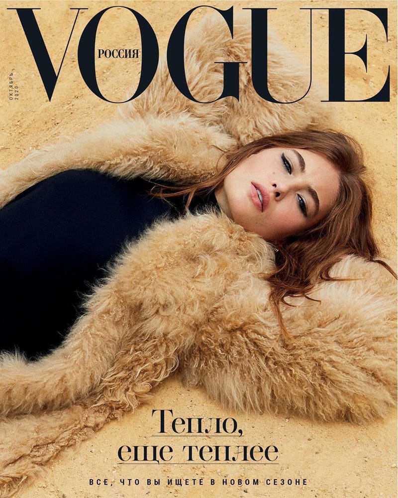Fashion Fanzone on X: "American model Grace Elizabeth landed on Vogue Russia  October 2020 cover, embracing sophisticated yet bold vibes.... Read more on  our free app for Fashion! Download our free app