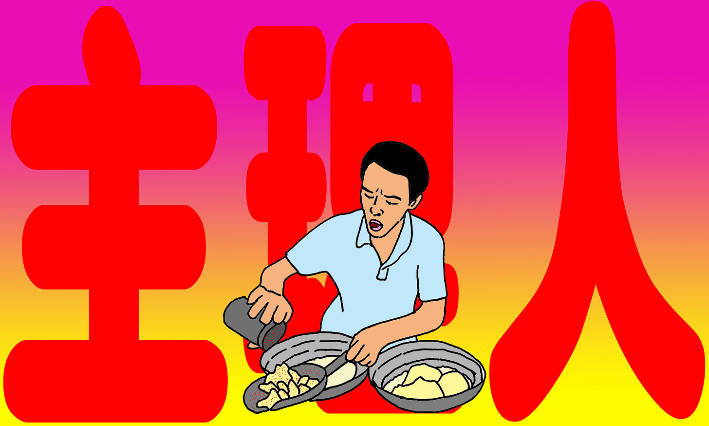 主理人_Modified A.jpg