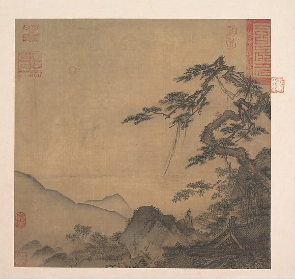 馬麟〈大松圖〉|來源:The Metropolitan Museum of Art(Open Access) 馬麟〈大松圖〉|來源:The Metropolitan Museum of Art(Open Access)