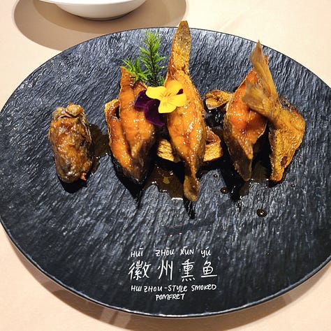 Shanghai xun yu (本帮熏鱼, běnbāng xūnyú)