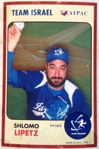 And, as always, pitching today for Team Israel, Shlomo Lipetz aka Shlo J Simpson, the man with an iron right arm, and a stronger will, looking into his eyes like look into the deep abyss of an almost empty well in New England in 1894, or any other year, and seeing a baby lamb at the bottom, the Pirate, Shlo La Rock. 