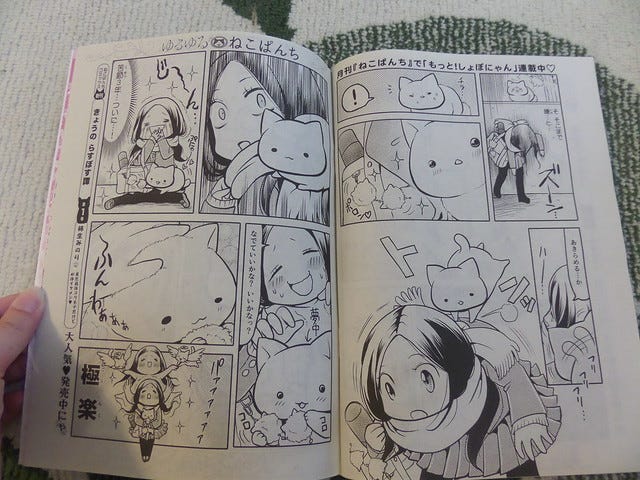 Japanese Cat Comic Japanese Cat Comic