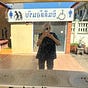 kees keur's avatar
