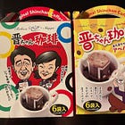 12 Lessons In Japanese Elections From Prime Minister Sanae Takaichi