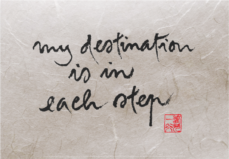 You Are Now | Thich Nhat Hanh's Calligraphy