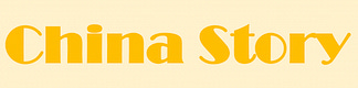 China Story