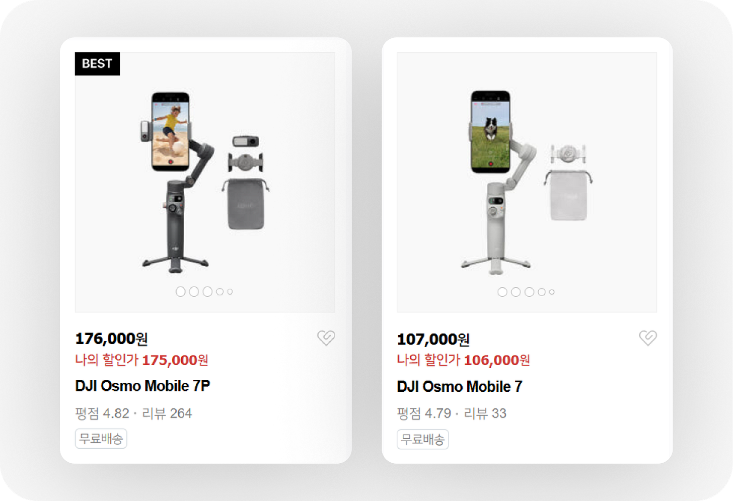 네이버 DJI 공식 스토어 - DJI Osmo Mobile 7P 176,000원, DJI Osmo Mobile 7 107,000원