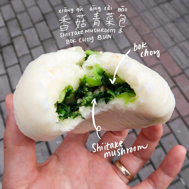 shiitake mushroom & bok choy bao (香菇青菜包, xiānggū qīng càibāo)