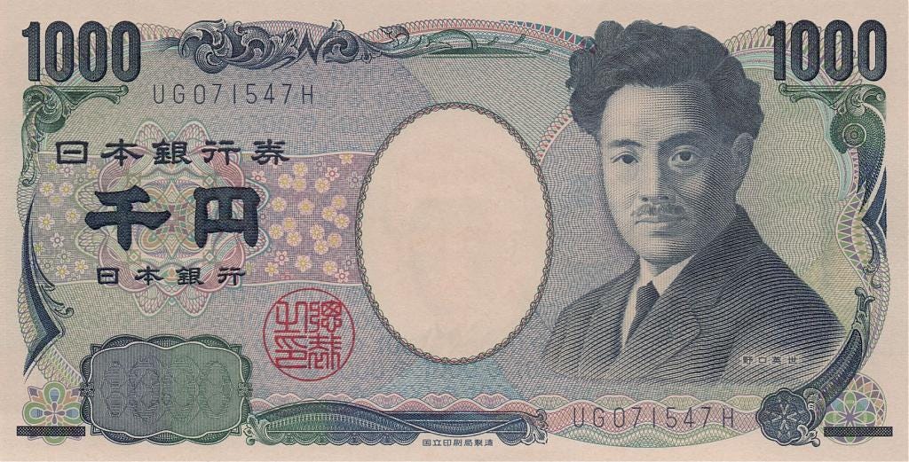 1000 yen banknote with the portrait of Hideyo Noguchi 1000 yen banknote with the portrait of Hideyo Noguchi