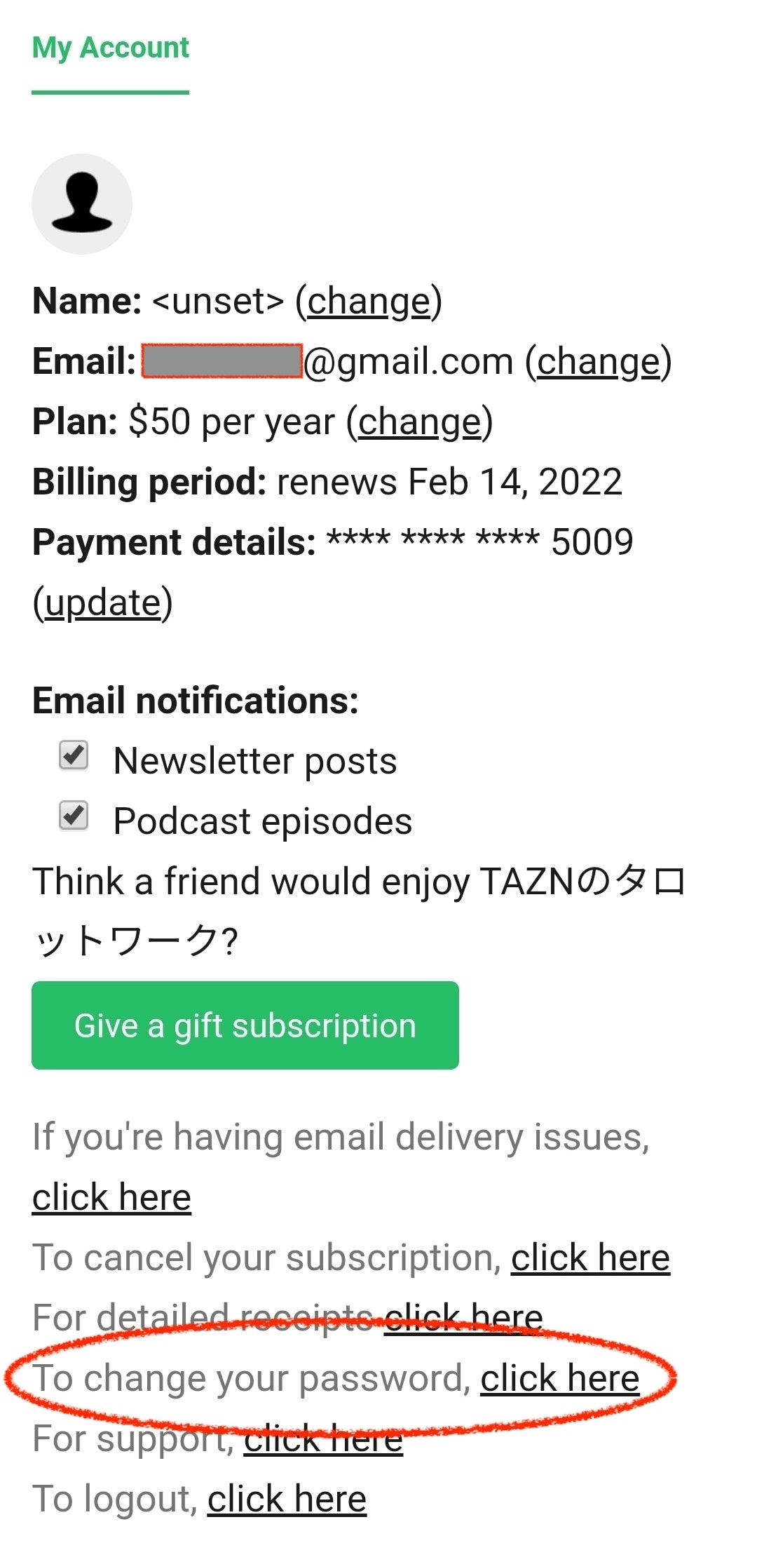 購読するために必要な手順 - Kazuhiro Mouri's Newsletter