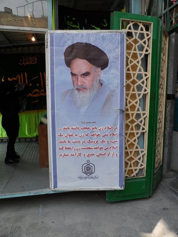 Poster of Ayatollah  Khomeini on a door in Tehran