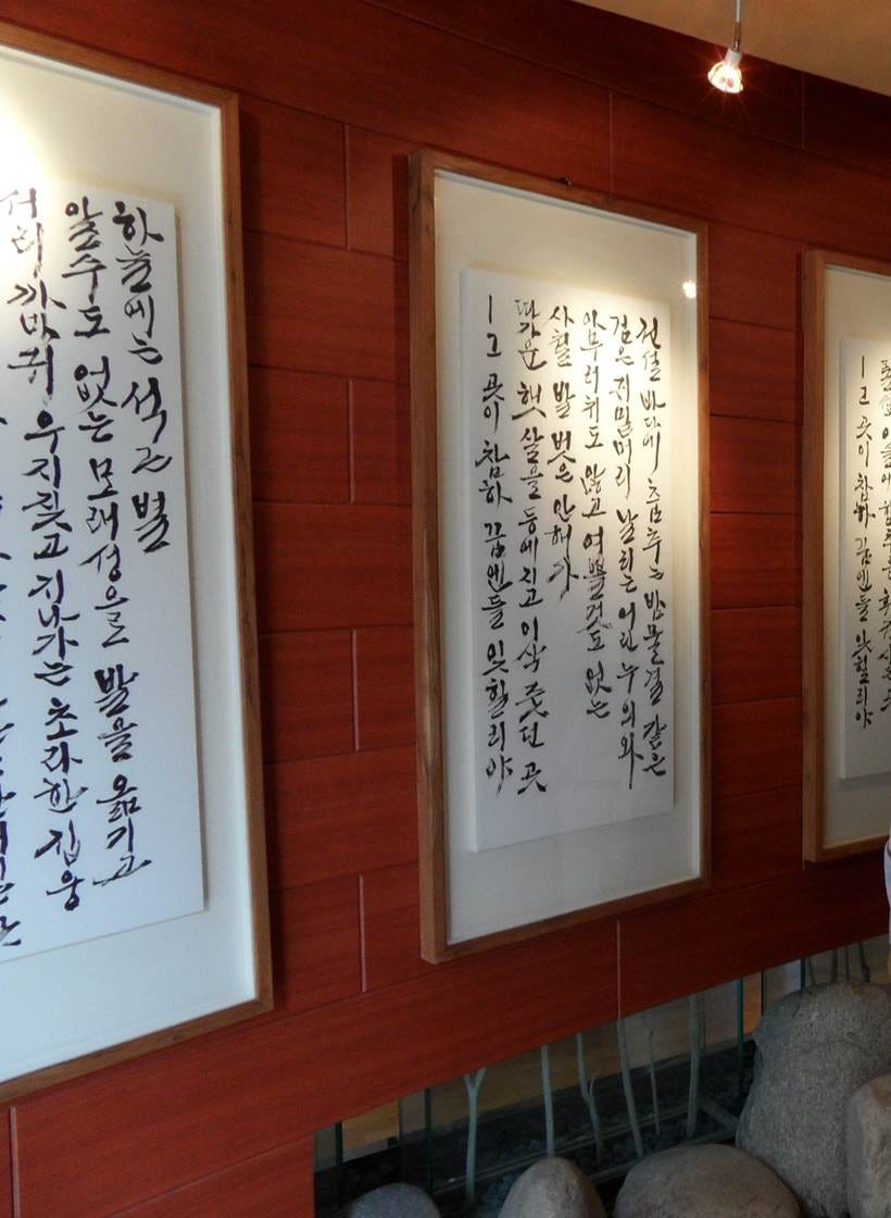 A group of framed art on a wall

AI-generated content may be incorrect.
