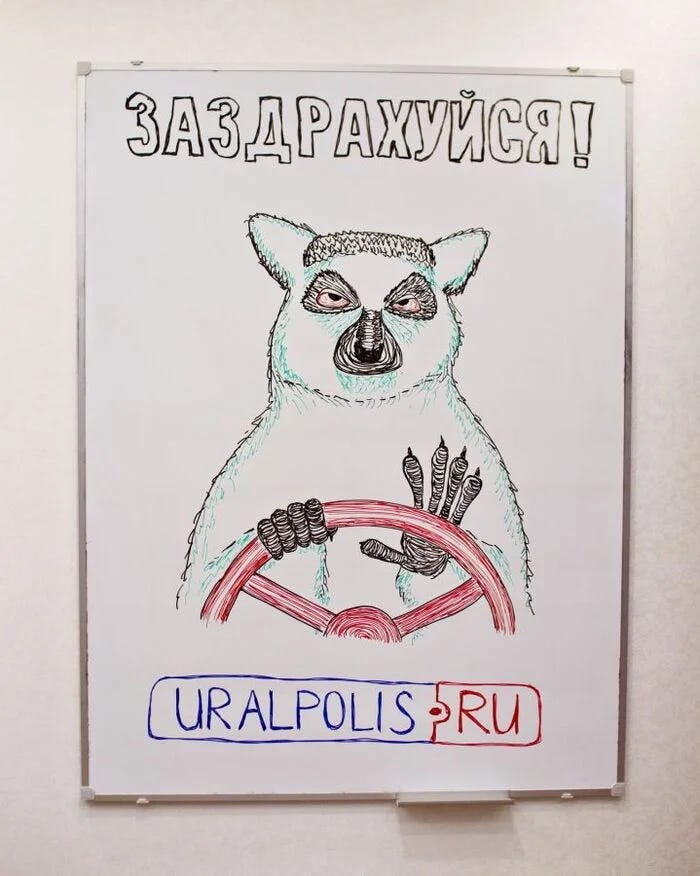 Как я установил у себя в квартире рекламный билборд, и каким образом это подняло рождаемость в РФ Истории из жизни, Воспоминания, Судьба, Креативная реклама, Любовь, Длиннопост
