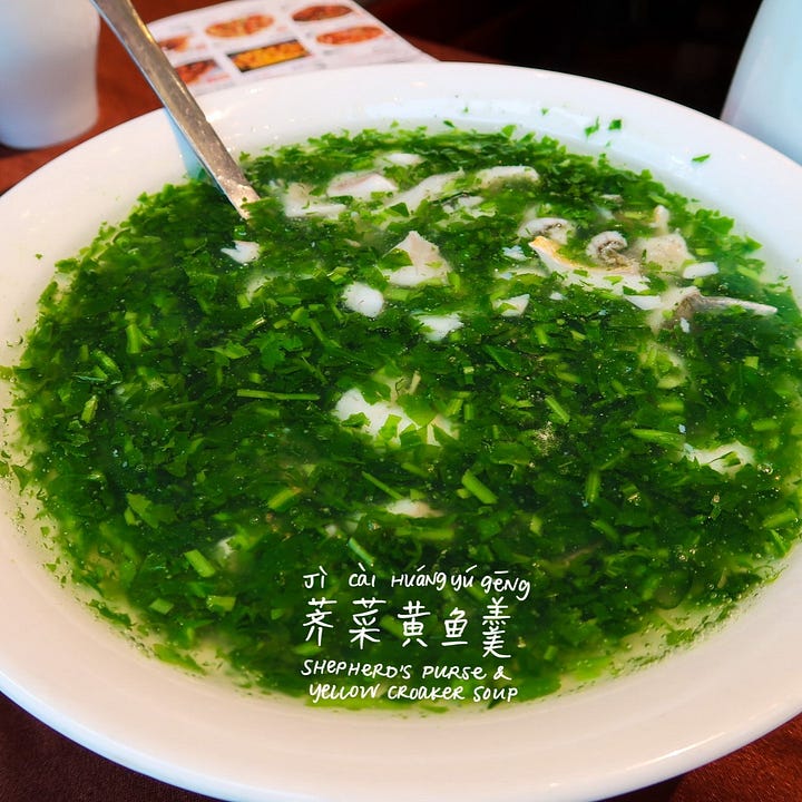 Shepherd’s purse and yellow croaker soup (荠菜黄鱼羹, jìcài huáng yúgēng)