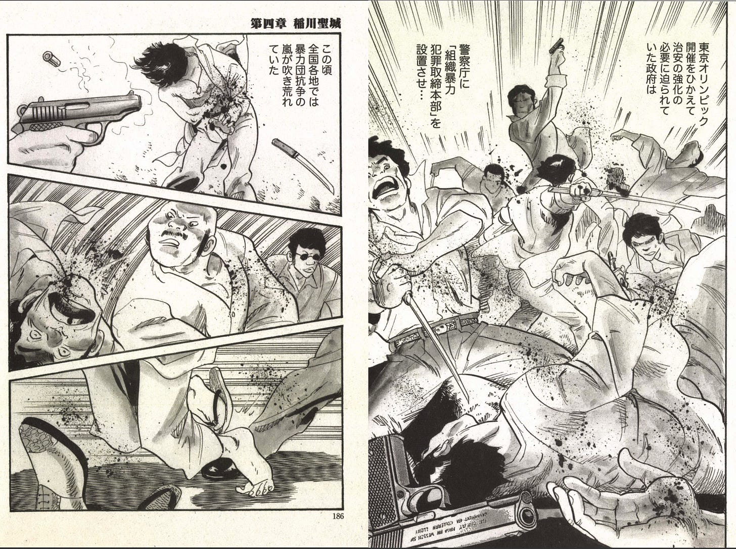 Yakuza and Bonsai: A Brief History Of Japan's Attempts To Tame Gangsters  (PART 1)