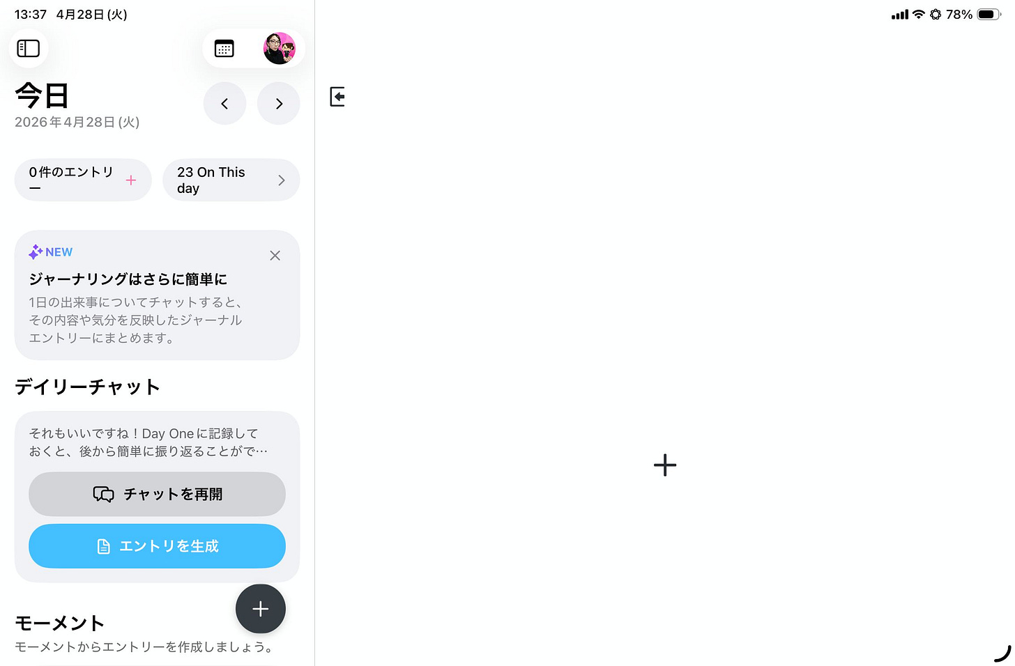 o-2604_iw.196🎧DayOneAI-1777351680463.jpeg