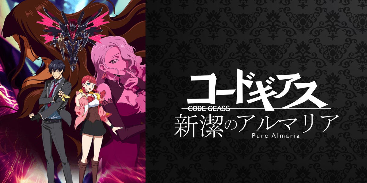 アニメ Grimoire 10th anniversary project アニメ Grimoire 10th anniversary project Grimoire 10Th