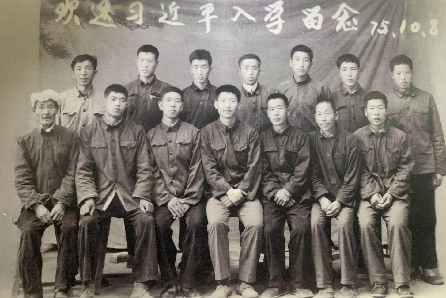 A 22-year-old Xi Jinping (center) with local peasants while serving as party secretary of Liangjiahe, 1975. Banished during the Cultural Revolution, he spent seven years in the countryside.