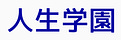 京極 楓