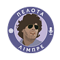 ΠΕΛΟΤΑ ΛΙΜΠΡΕ's avatar