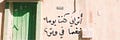 غُسُقْ