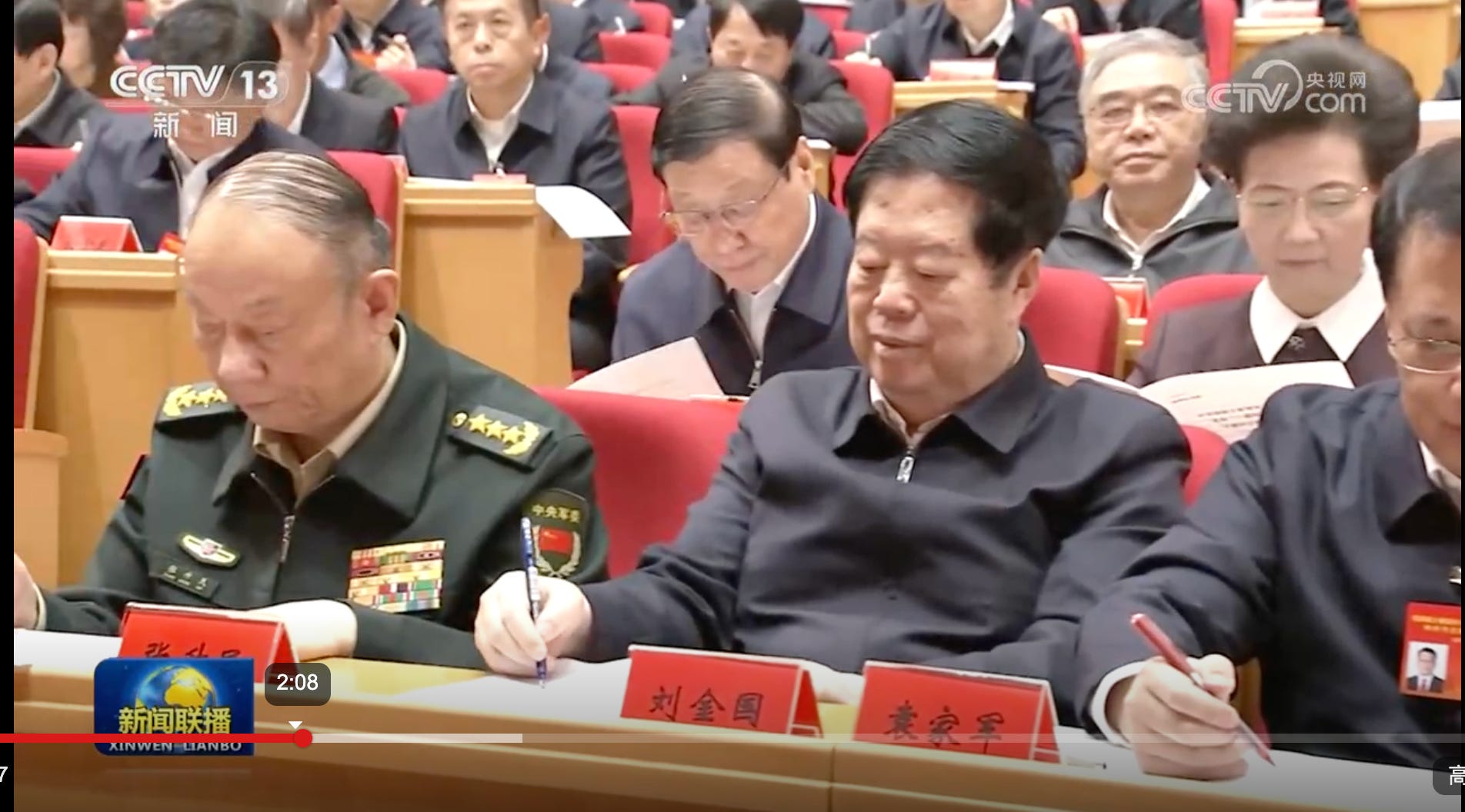 Meeting for senior officials on Fourth Plenum spirit; More PLA purges?; He  Lifeng at Davos; Officials talk up fiscal and financial “stimulus”