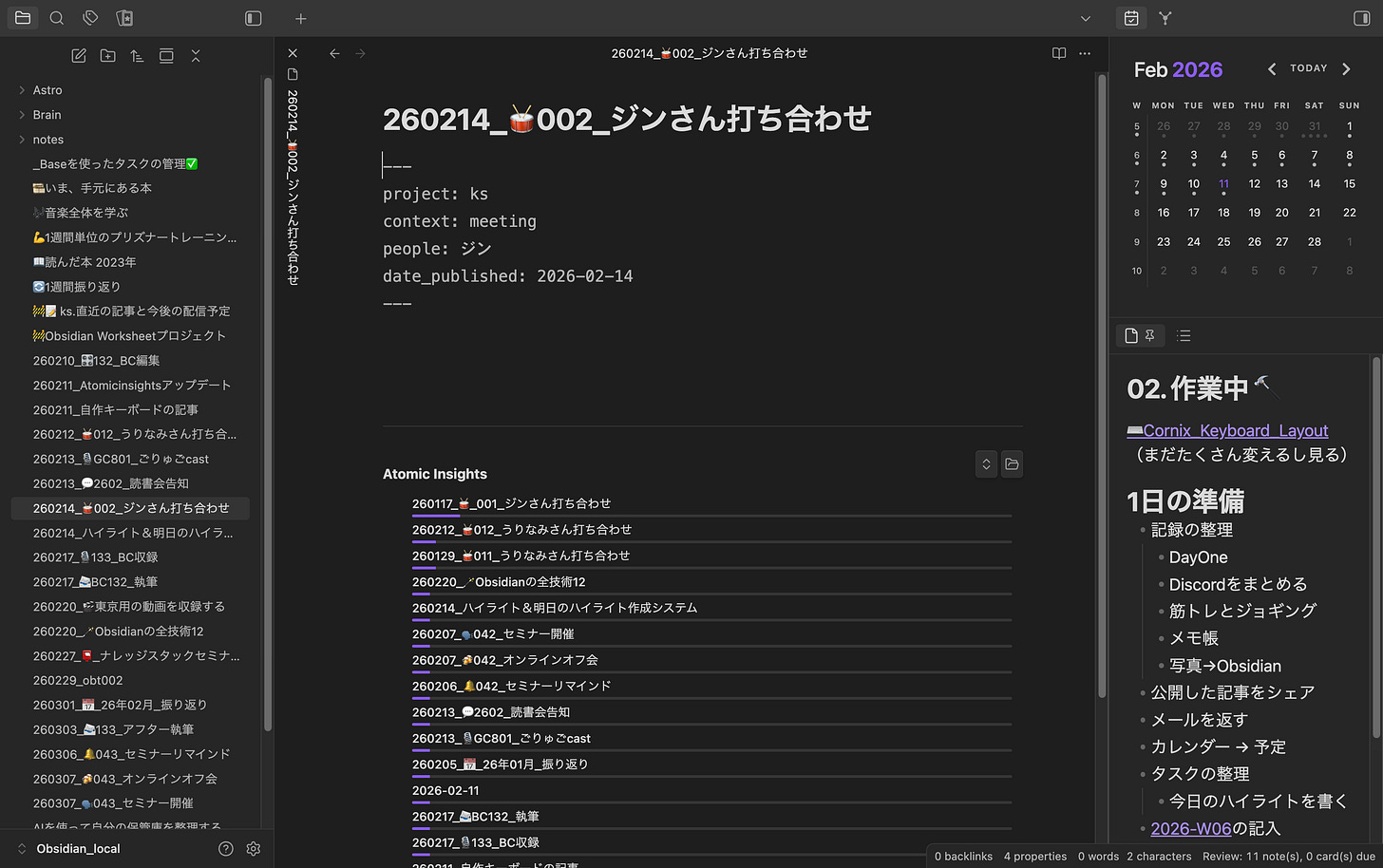 Pasted image 20260211120929.png