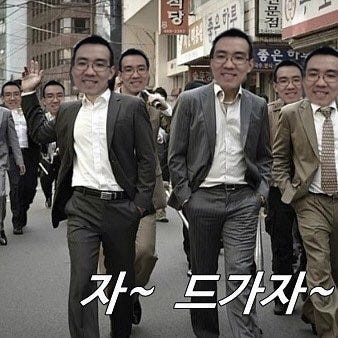 6f52c020e70c74c115de05c88c5d71c8.jpg : 우지한짤 공유 ㄱㄱ