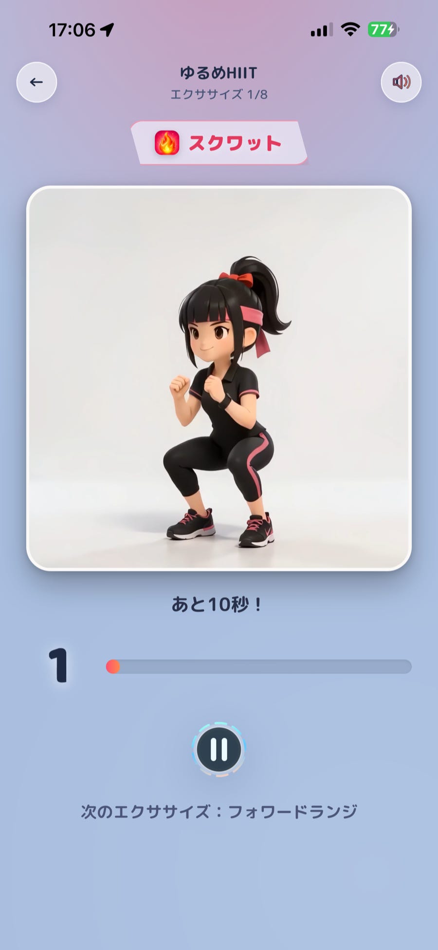 実機でテスト中のワークアウト画面。ここから別のアプリに切り替えたり、音楽を流したり——ふだん確かめていなかった「ながら」を一つずつ通していく