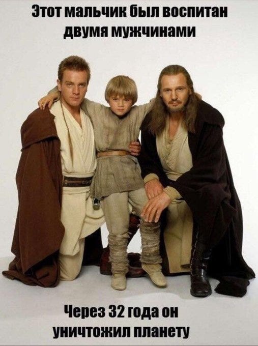 Three male characters from Star Wars stand together on a plain white background. The left character is a middle-aged man with short brown hair wearing a brown hooded robe over light-colored Jedi tunic and pants with a belt. The center is a young boy with short blond hair in a beige tunic and pants with boots. The right is a young man with long brown hair in a brown hooded robe over Jedi tunic and boots. They pose closely with arms around each other in a familial stance.