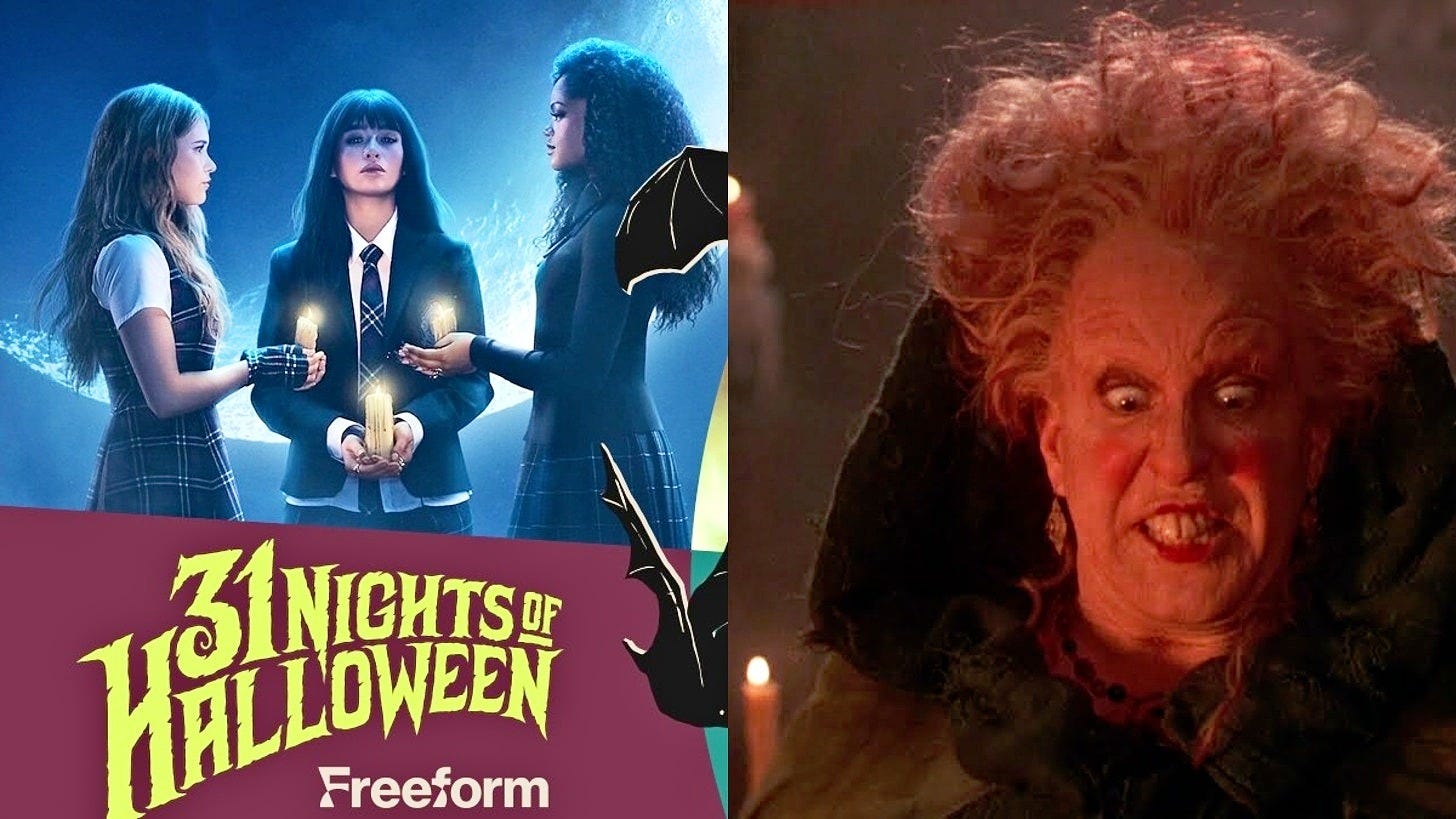 Image: Freeform