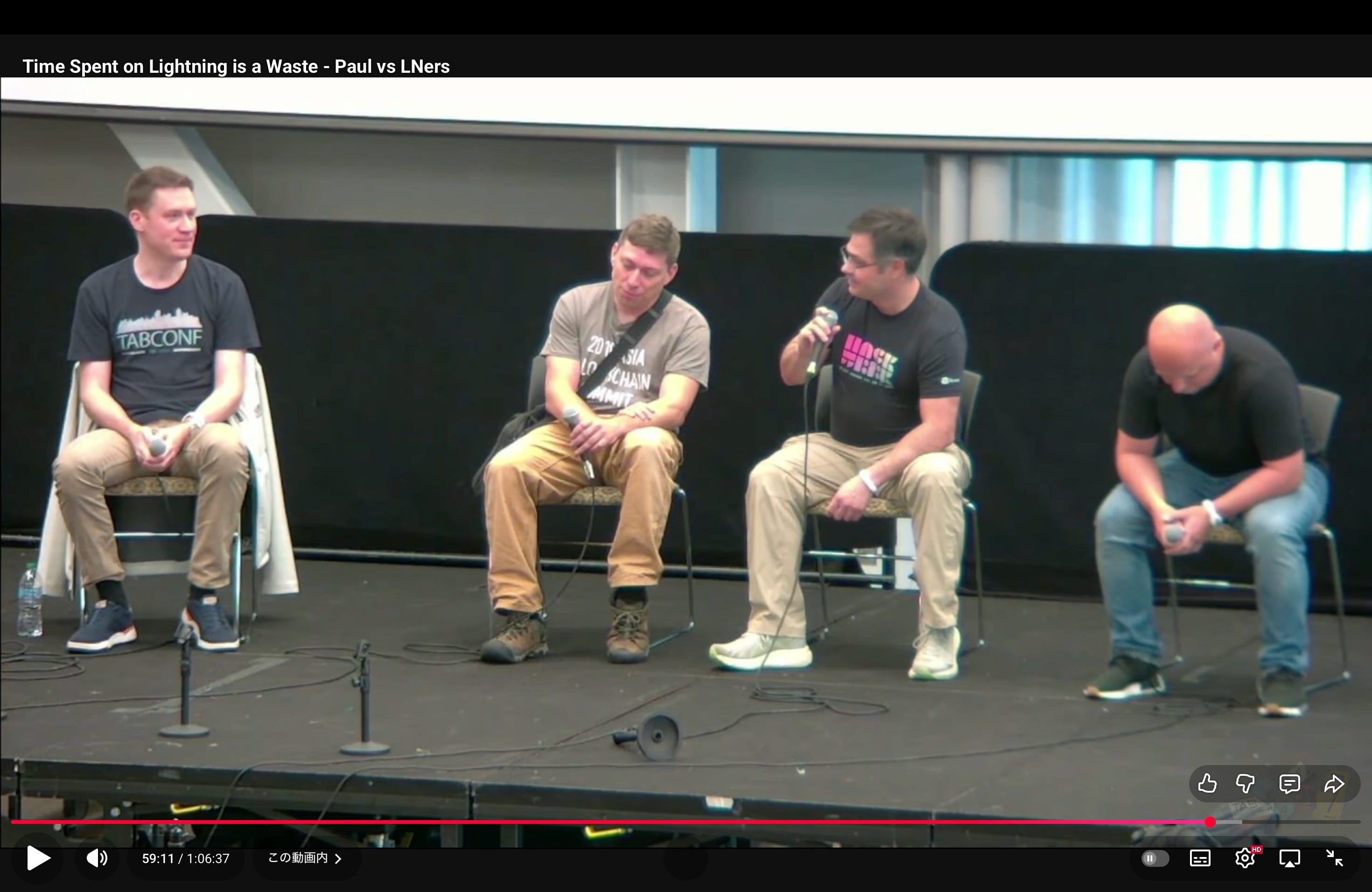 ライトニングに費やされた時間は“無駄”だった？— Paul vs LNers＠TABConf【後編】