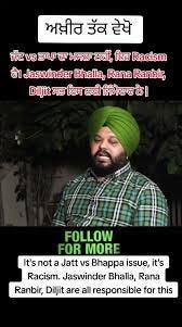 It's not a Jatt vs Bhapa issue, it's Racism. Jaswinder Bhalla, Rana Ra... |  TikTok