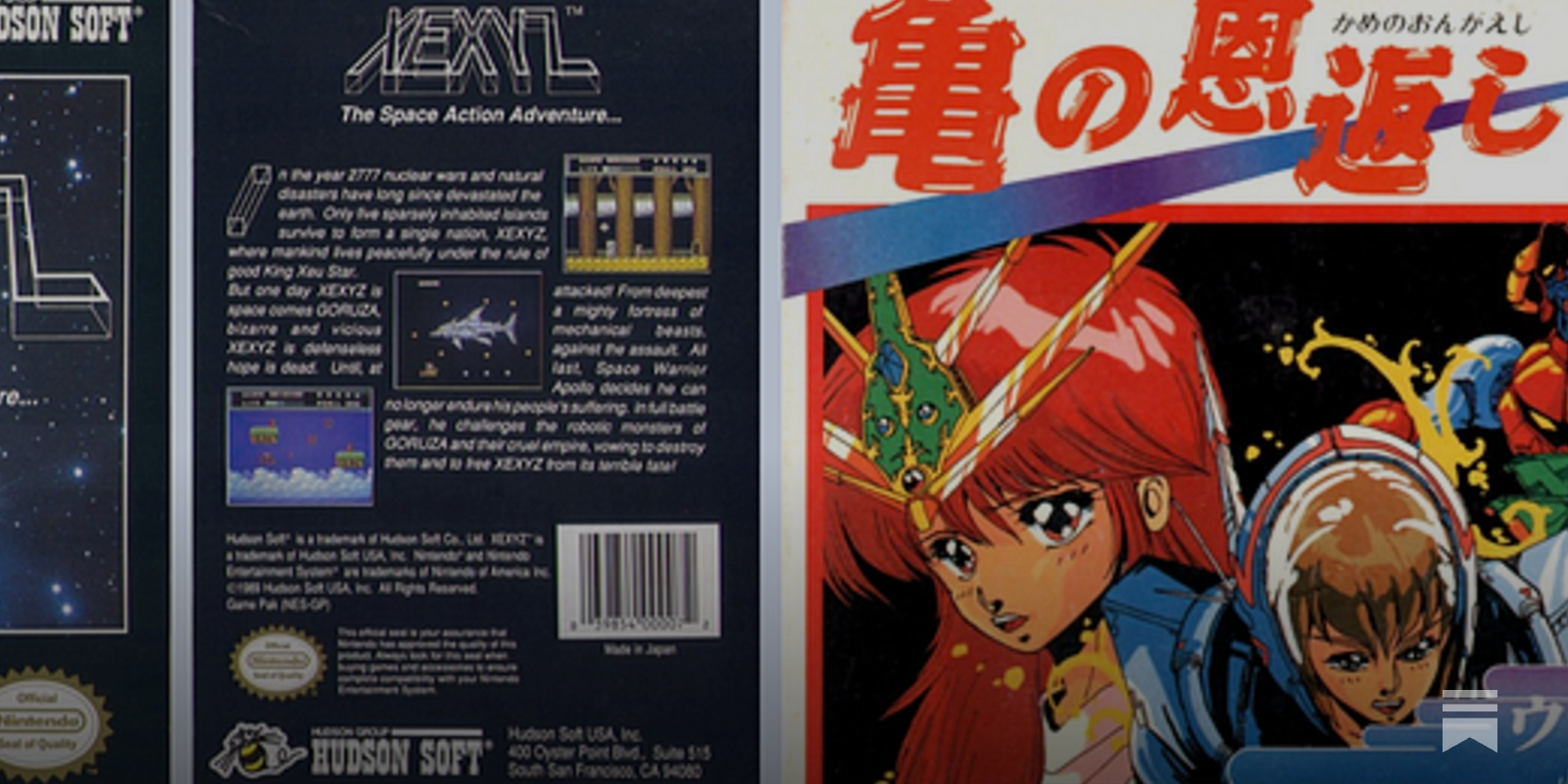 The Classic Arcade and Console Era (1972-1989) - Xexyz (a.k.a.