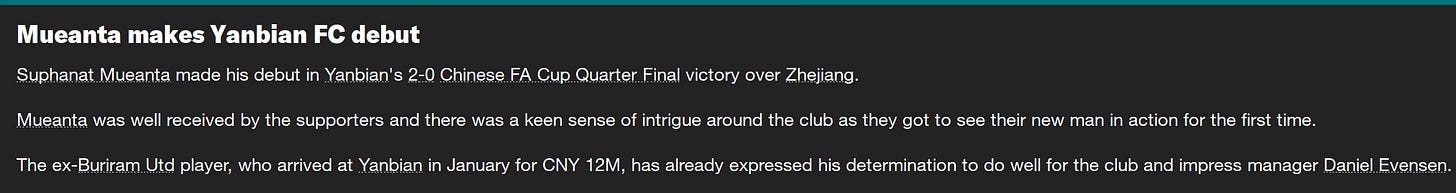 Football Manager 2023 Suphanat Mueanta Football Manager 2023 Suphanat Mueanta