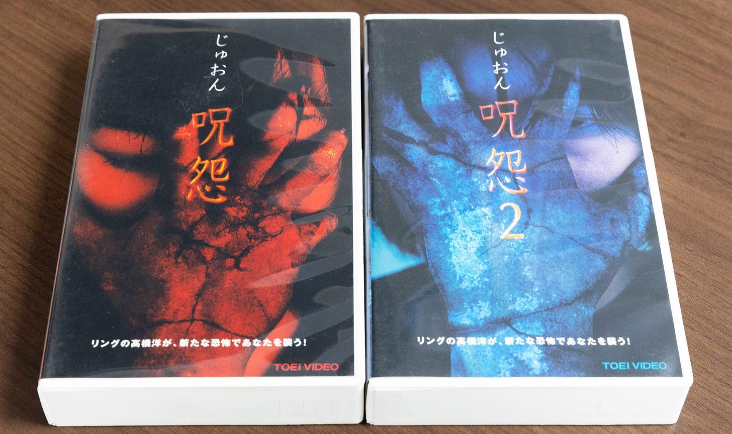 呪怨』新作脚本の初稿は数年前に完成 鬼才・清水崇監督、大ヒットシリーズの“呪縛”から脱却するまで（シネマトゥデイ） - Yahoo!ニュース