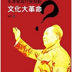 之間書評 In-Between Review(原波士頓書評)
