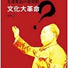 之間書評 In-Between Review（原波士頓書評）