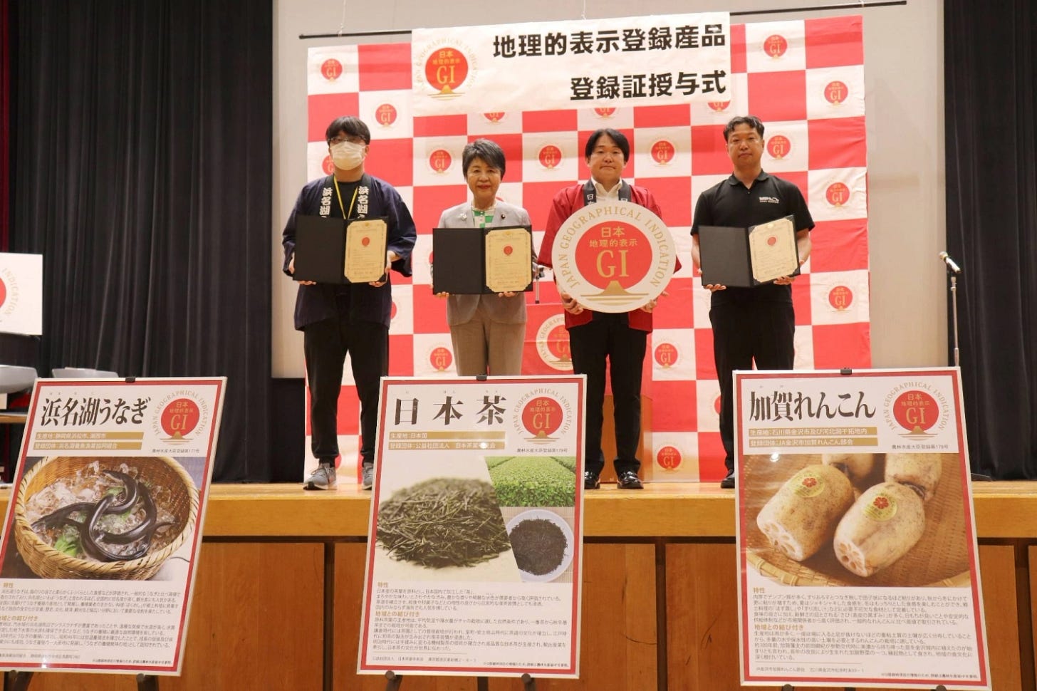 Representatives of organizations behind products newly registered as geographical indications (GI), including Japanese tea, pose with Vice Agriculture, Forestry and Fisheries Minister Yuhei Yamashita (second from right) at the ministry on Friday. Representatives of organizations behind products newly registered as geographical indications (GI), including Japanese tea, pose with Vice Agriculture, Forestry and Fisheries Minister Yuhei Yamashita (second from right) at the ministry on Friday.