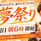 よしなり村長