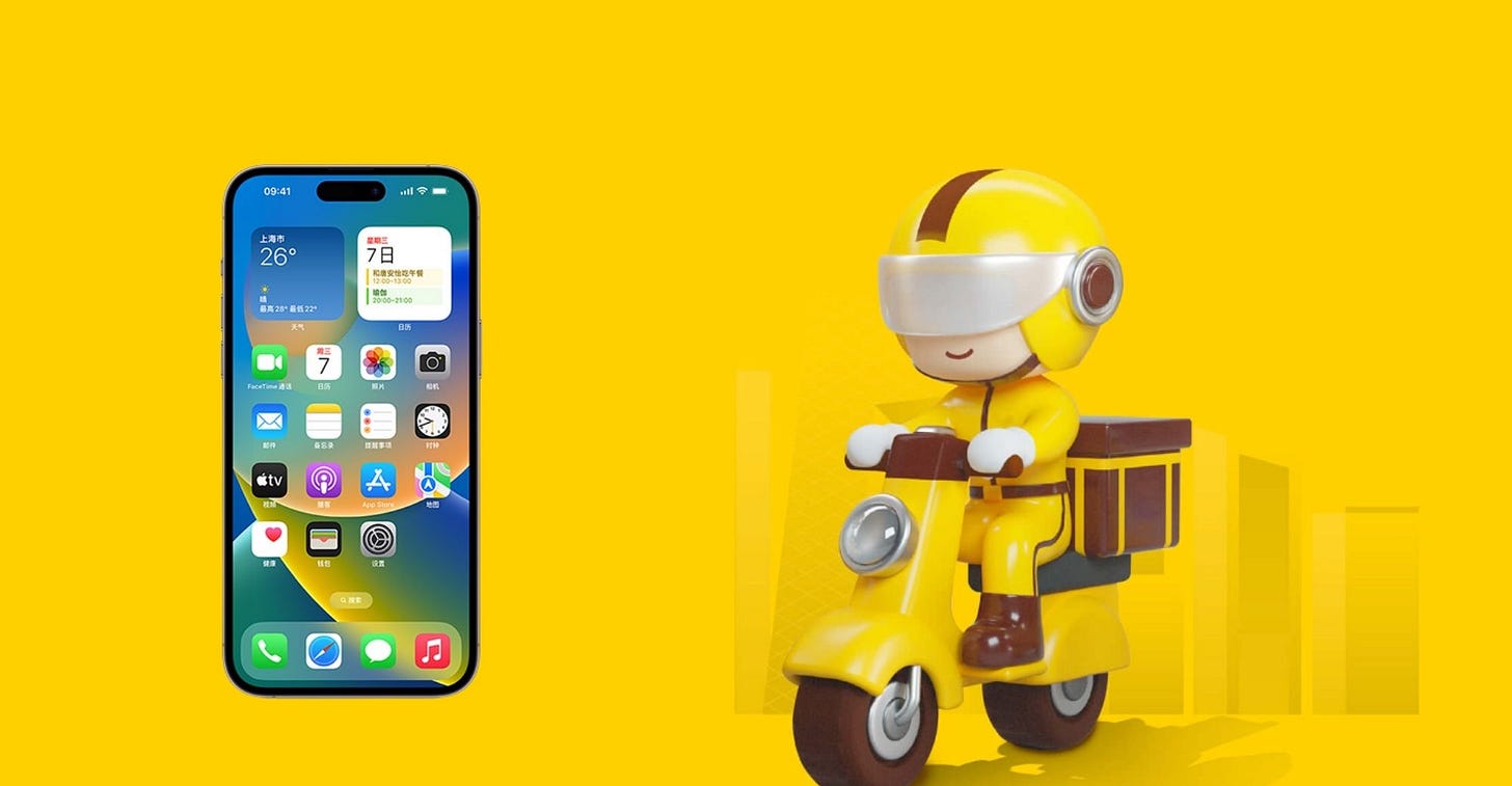 Meituan Cooperates With Over 1,100 Apple Authorized Stores in China