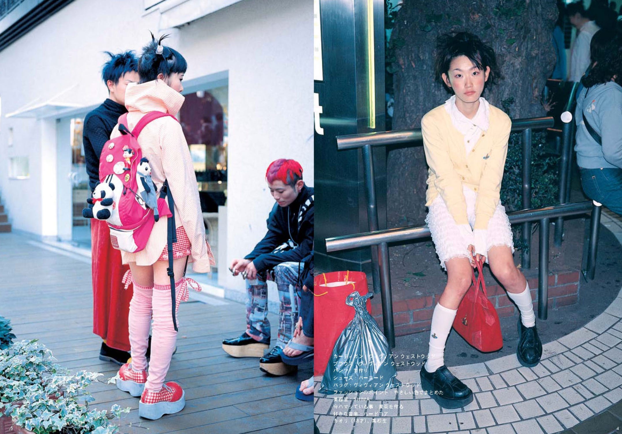 script fukuoka life style magazine スクリプト The Magazines of Japan's '90s Subcultures - by Welcome.jpeg