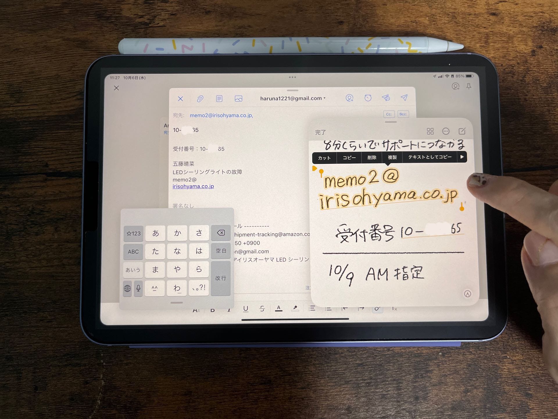 クイックメモ使ってる？iPadOS 15の便利な使い方 - by はるな?iPad Worker